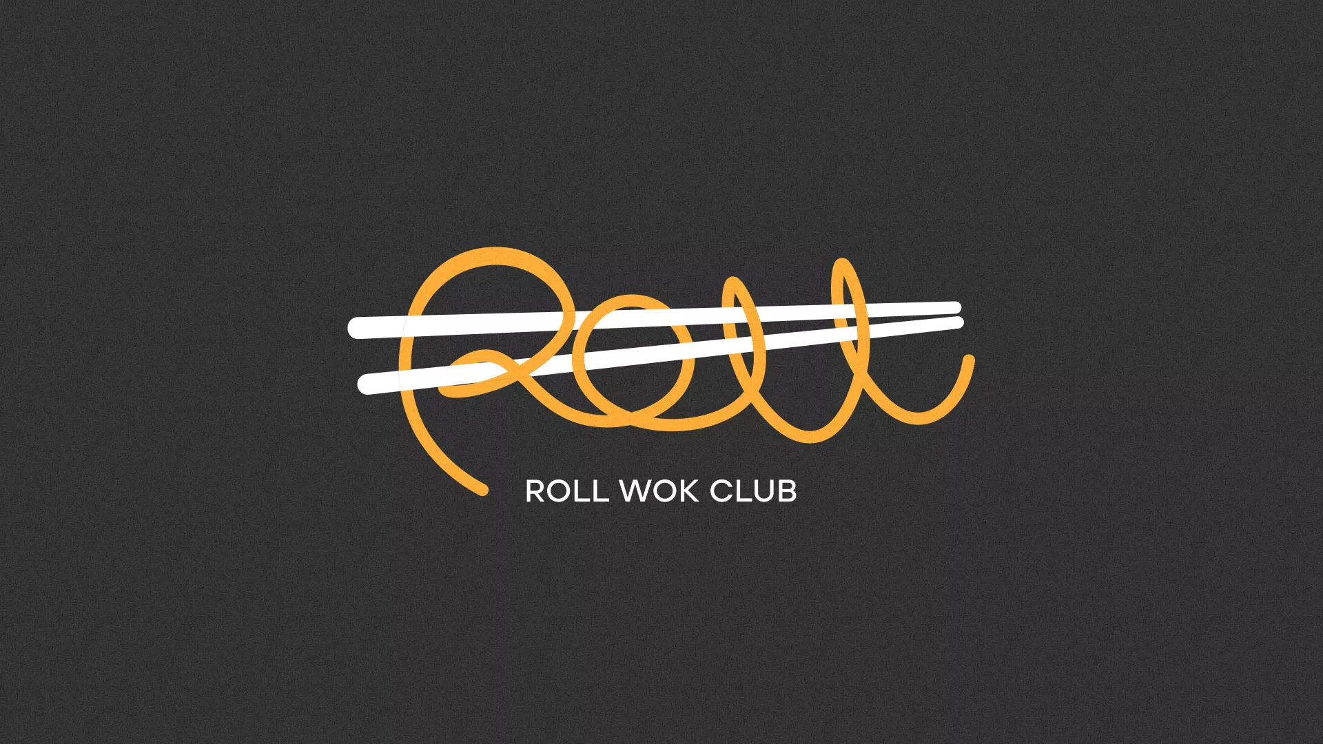 Создание дизайна листовок суши-бара «Roll Wok Club» в Лесозаводске